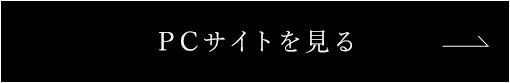 設定URL